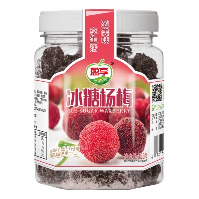 盈享 大瓶装西梅 蜜饯果干休闲零食 话梅子酸梅乌梅果干果脯凉果图2