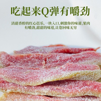 【芭乐干批发】大川厂家批发芭乐干 蜜饯果脯散装 红心芭乐干零食图3