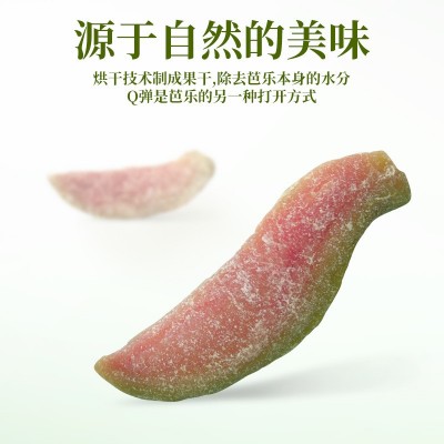 【芭乐干批发】大川厂家批发芭乐干 蜜饯果脯散装 红心芭乐干零食图4
