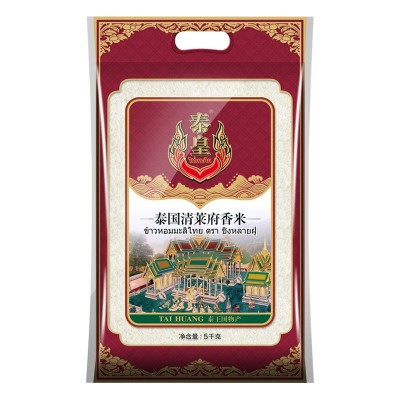10斤长粒香米大米粮油团购礼品泰国清莱府茉莉香米新米5KG整箱图4
