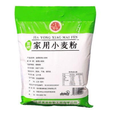 家用富硒小麦粉2.5kg袋装农家馒头饺子面条自磨粉5斤会销团购礼品图4