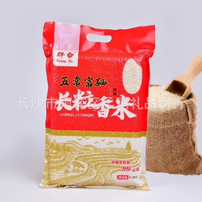 东北大米直批 五常稻花香米5斤 圆粒珍珠白米长粒米厂家礼品大米图2