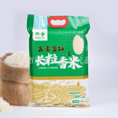 东北大米直批 五常稻花香米5斤 圆粒珍珠白米长粒米厂家礼品大米图4