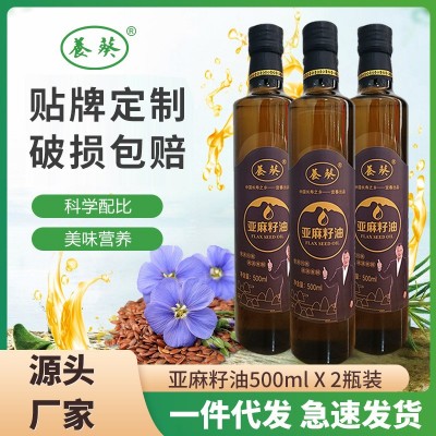 亚麻籽油一级冷榨礼盒500ML*2胡麻油 团购礼品亚麻籽食用油批发图2
