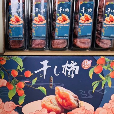顺丰发货流心吊柿平乐柿饼礼盒装特大果香甜软糯高端礼盒送礼佳品图4