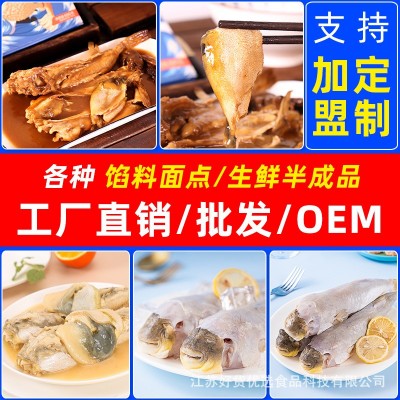 河豚家族红烧河豚鱼650g装两条鱼淮扬菜口味淡水鱼生鲜鱼 一盒装图2
