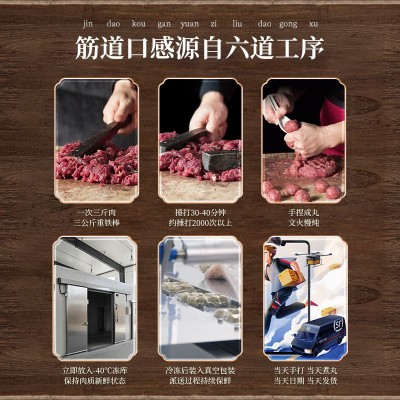 潮汕牛肉丸 500g手打牛筋丸撒尿牛丸汕头火锅丸子正宗牛肉丸批发图3