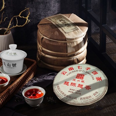 普洱茶饼批发云南七子饼茶叶陈年熟普老班章古树纯料普 洱熟茶批发图2