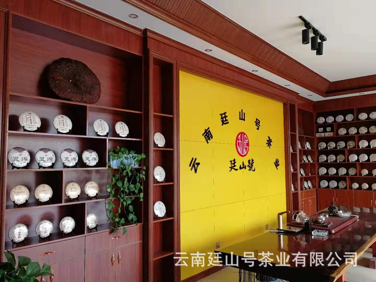 勐海全国茶友接待中心