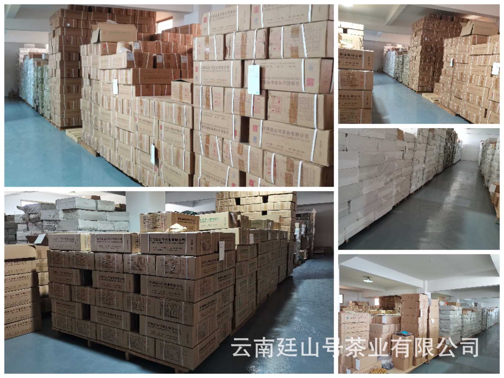 成品仓库.jpg