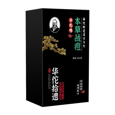 华佗拾遗 十九味本草战痘 金银花菊花栀子茶 120克（20包*6克）图5