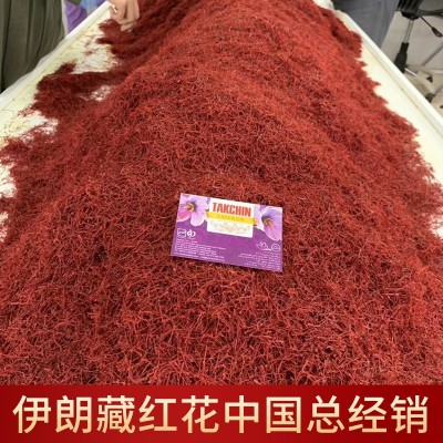 厂家直供伊朗藏红花微商供货波斯土豪金原装Ding级藏红花直播团购图5
