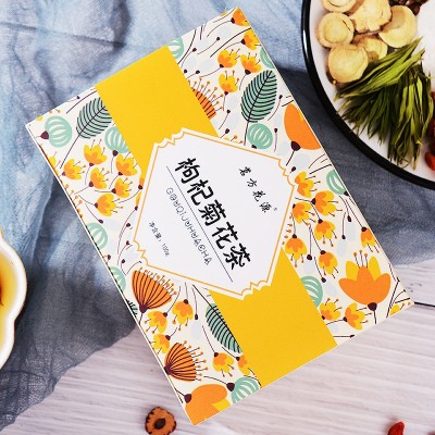 枸杞菊花茶菊花决明子枸杞子冰糖淡竹叶甘草金银花组合型养生茶图5