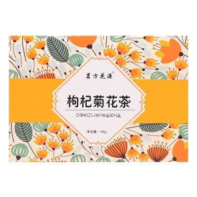 枸杞菊花茶菊花决明子枸杞子冰糖淡竹叶甘草金银花组合型养生茶图4