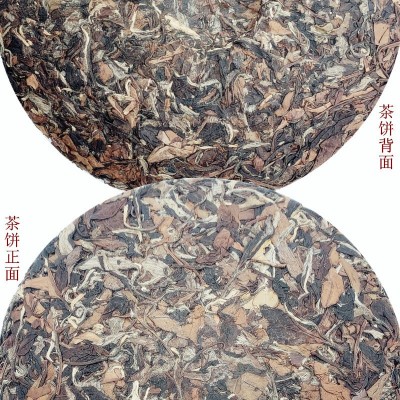 批发福鼎白茶2013年春茶白牡丹饼 枣蜜香茶饼老白茶原 产地太姥洋图3