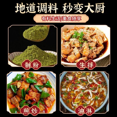 重庆青花椒2024新鲜好货金阳花椒云南麻椒源头特麻藤椒现 货批发图4