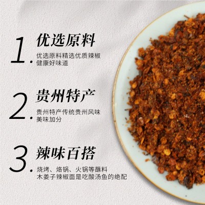 贵州木姜子胡辣椒面柴火手工糊辣椒面酸汤鱼木姜子辣椒面火锅蘸水图3