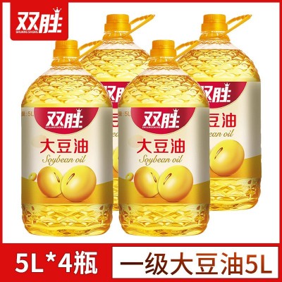 双胜5L*4桶整箱一级大豆油食用餐饮专用油商用批发用