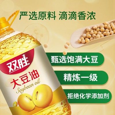 双胜5L桶整箱一级大豆油食用油餐饮专用油商用批发用图3