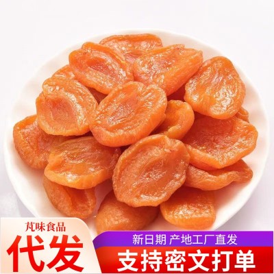 代发杏干杏脯无核杏干批发杏子肉果脯果干散装零食500克零食蜜饯图5