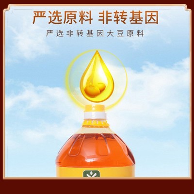 厂家批发东北冷榨大豆油5L装 非转基因 无添加健康压榨食用油图3