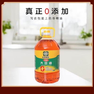 厂家批发东北冷榨大豆油5L装 非转基因 无添加健康压榨食用油图2