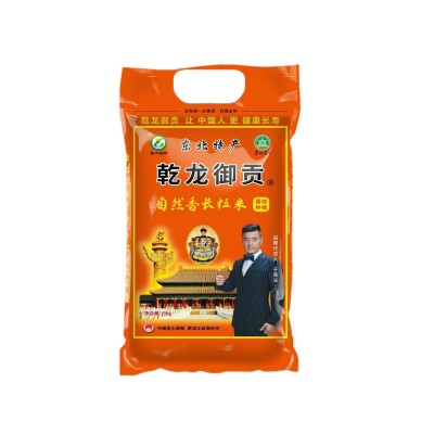 2024年新米东北大米 自然香长粒米5㎏现磨现发 厂家一件代发 批发图5