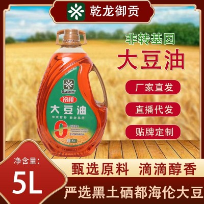 脱皮冷榨大豆油5L装 东北非转基因无添加优质食用油
