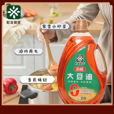 脱皮冷榨大豆油5L装 东北非转基因无添加优质食用油图5