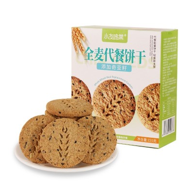 无蔗糖全麦饼干膳食纤维奇亚籽粗粮代餐零食非油炸低温烘焙食品图5