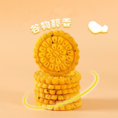 无蔗糖玉米粗粮饼干低温烘焙可冲泡代早餐食品脂卡热量零食代批发图3