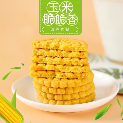 无蔗糖玉米粗粮饼干低温烘焙可冲泡代早餐食品脂卡热量零食代批发图5