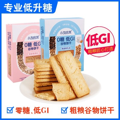 无糖零食低GI饼干高膳食纤维谷物代控餐老年人孕妇食品血图4