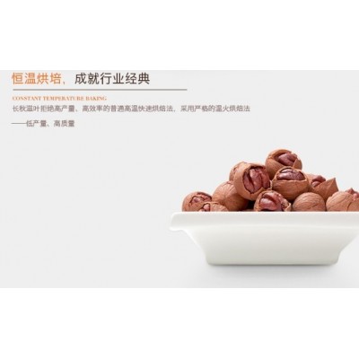 【红叶食品】临安大籽手剥山核桃小胡桃散装整箱批发10斤/箱图3