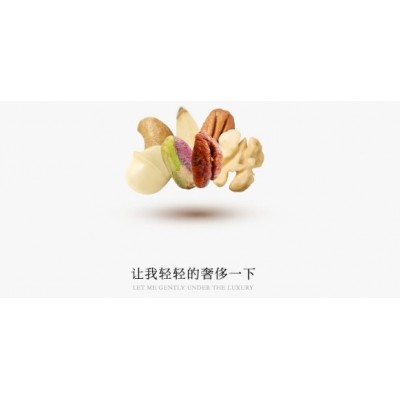 【红叶食品】临安大籽手剥山核桃小胡桃散装整箱批发10斤/箱图5