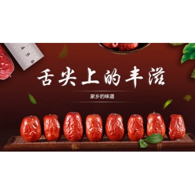 丰滋四大茗枣高档礼盒1696g山西特产四种红枣一件代发源头厂家图4