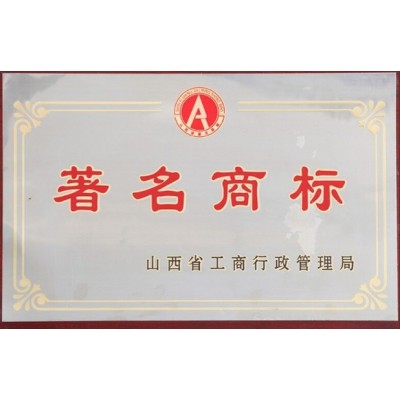 丰滋四大茗枣高档礼盒1696g山西特产四种红枣一件代发源头厂家图3