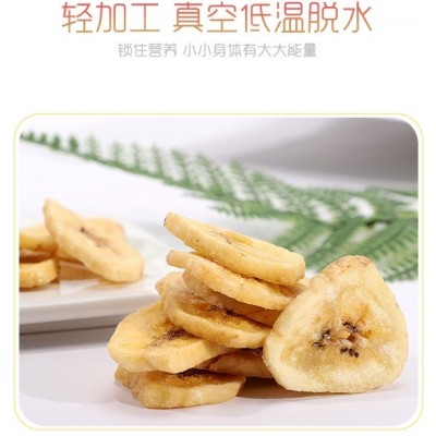 厂家直销香蕉脆片袋装200g菲律宾网红香蕉干水果蔬脆零食一件代发图4