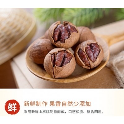 厂家直批临安特产山核桃 零食散装 休闲食品坚果炒货10斤/箱 包邮图4