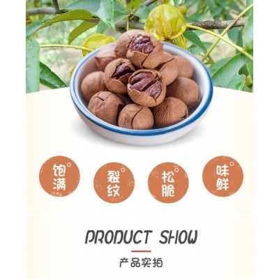 厂家直批临安特产山核桃 零食散装 休闲食品坚果炒货10斤/箱 包邮图2