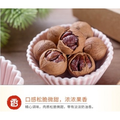厂家直批临安特产山核桃 零食散装 休闲食品坚果炒货10斤/箱 包邮图3