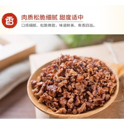 包邮厂家年货临安特产山核桃碎仁 散装休闲零食坚果炒货 10斤/箱图4