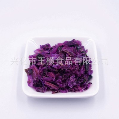 工厂供货脱水蔬菜：脱水紫甘蓝紫包菜 AD紫甘蓝 批发销售量大优惠