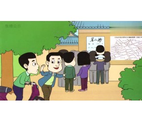 三分钟给每个农民讲透农村土地确权！