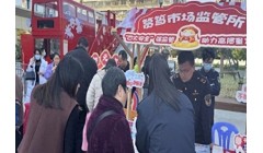 厦门市思明区筼筜街道开展食品安全科普宣传活动