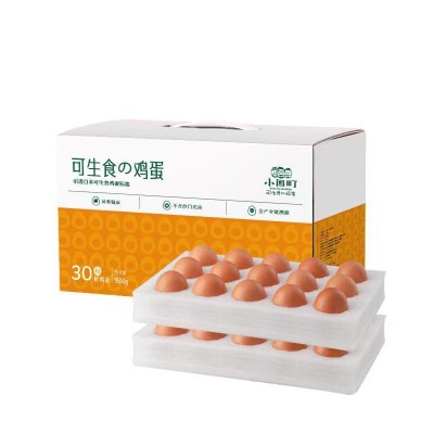 端午节员工福利可生食无抗富硒高锌叶黄素鲜鸡蛋图5