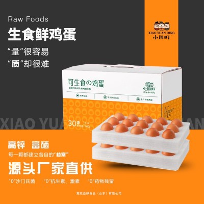 沂蒙山好鸡蛋可生食无菌蛋高辛富硒叶黄素红心蛋适合孕妇孩子食用图2