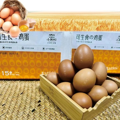 适合孕妇孩子食用的好鸡蛋无菌蛋含叶黄素高辛富硒蛋无腥味可生食图4