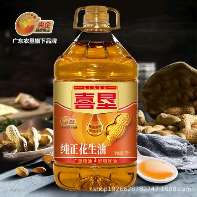 广东农垦 喜垦纯正花生油5L物理压榨一级花生油5升批发家庭食用油图3