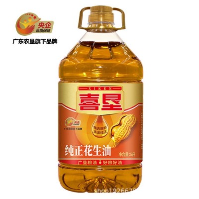 广东农垦 喜垦纯正花生油5L物理压榨一级花生油5升批发家庭食用油图5